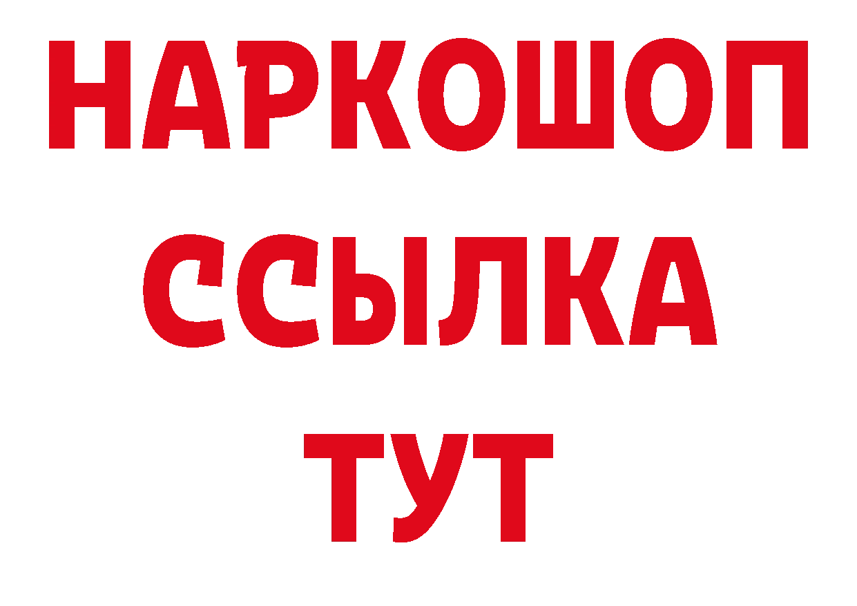 Дистиллят ТГК жижа маркетплейс это блэк спрут Петропавловск-Камчатский