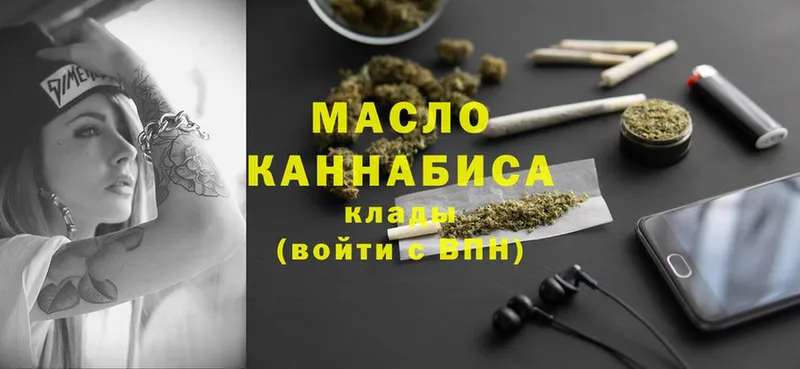 hydra рабочий сайт  Петропавловск-Камчатский  ТГК THC oil 